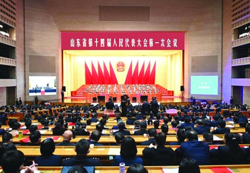 山东省第十四届人民代表大会第一次会议圆满完成各项议程,1月18日上午在济南胜利闭幕